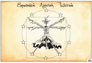 Πολιτικώς ανορθόδοξα 10.02.2024